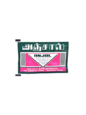 Anjol 2GM